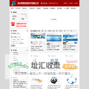 常州网络公司|常州网站建设|常州网页制作|常州网页设计|常州网站改版|常州网络推广|常州网站制作|常州网站设计|常州做网站|常州网站优化-常州零度信息技术有限公司