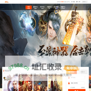 八喜游戏