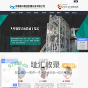 玉米加工设备_玉米加工机械_小型玉米加工设备--河南泰兴粮油机械设备有限公司