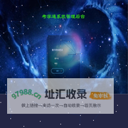 考学通系统管理后台