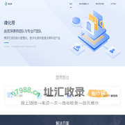 律化带