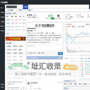 法 尔 胜股票,000890股吧股票,000890法 尔 胜股吧