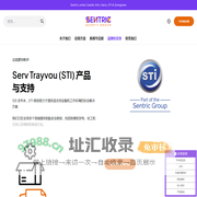 Sentric旗下知名品牌：Serv Trayvou (STI)产品与支持-提供安全联锁解决方案-安全联锁系列产品 – Sentric 安全联锁专注安全解决方案