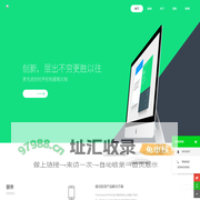 青笋™全球