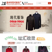 寿衣批发-禹州市现代制衣厂