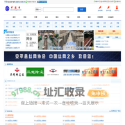 中滤网-过滤器招商网-过滤器、滤芯、滤材商贸网站