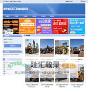 德州龙拓重工机械有限公司