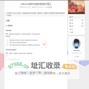 whoru - 学习、分享、交流、沉淀