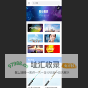 广州汉力光缆