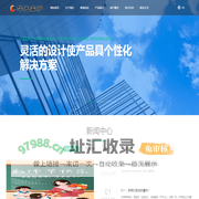咸阳华光窑炉设备有限公司,工业窑炉|推板炉|辊道炉|网带炉|回转炉|箱式炉|升降炉|真空炉