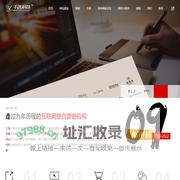 上海网站建设公司_上海网站设计制作_改版维护【千选科技】