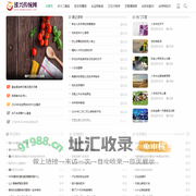涨兴传统网-传统知识平台！