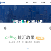 久华信