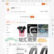 首页-云鹏单车-淘宝网