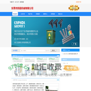 东莞市凯隆机械有限公司