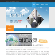 北京万丛