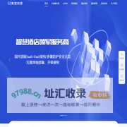 柴加科技酒店私域运营-酒店无接触入住_酒店PMS_智能客控