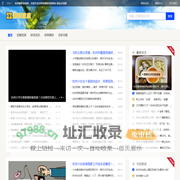 杭州兼职信息网 - 杭州同城网络兼职信息网站 杭州副业交流群