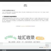 厦门市迈凯慕网络科技有限公司
