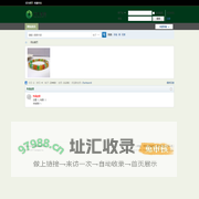 平生作品欣赏 -  Powered by Discuz!