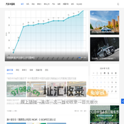 汽车中国网 - 汽车中国网