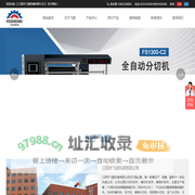 江阴市飞盛机械有限公司