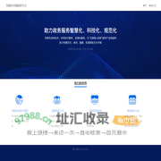 武汉文网亿联科技有限公司