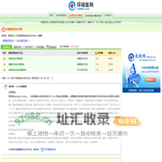中国肠扭转治疗网_肠扭转的中医西医治疗的方法_肠扭转的偏方治疗的方法