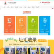 广州博文尚德教育-一对一上门家教辅导-兴趣班辅导
