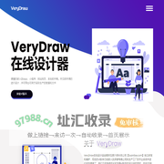 五颜六色VeryDraw