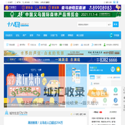 义乌十八腔|十八腔网站|义乌十八腔论坛|义乌生活门户|十八腔|腔友圈|www.18qiang.com
