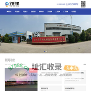 扬州市宇顺飞腾液压设备有限公司