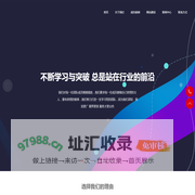 成都网站建设【网页设计】系统定制开发公司——青炜信息