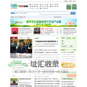 广东兽药信息网