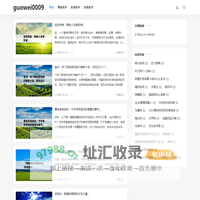 取个好名-起名字大全免费 -  八字起名_诗词起名