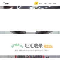 福建隽荣文化科技有限公司