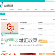 人参皂苷rg3价格-人参皂苷g35-人参皂苷rh2作用效果-人参皂苷资讯网