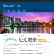 共青团-上海工商职业技术学院