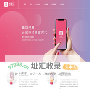 美瞳汇-买美瞳就上美瞳汇
