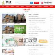 首页-郑州点方文化传播有限公司