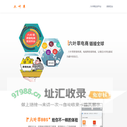 六叶草-让大学生成为最牛的自己