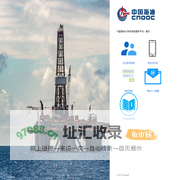 首页 - 中国海油AD账号自助服务平台