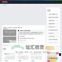 伙伴护栏网_伙伴护栏网