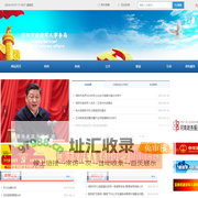 信阳市退役军人事务局