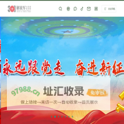 中国人民解放军总医院_解放军总医院,301医院,解放军医学院,百项优势,中国人民解放军总医院