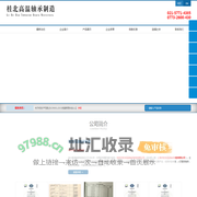 桂北高温轴承制造