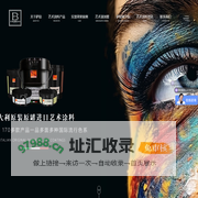 进口艺术涂料哪个好|意大利萨铂官网|艺术涂料十大品牌加盟代理