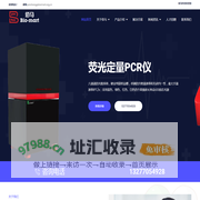 武汉佰马科技发展有限公司