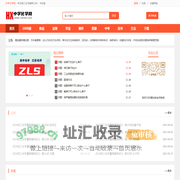 中学化学网 - 提供高中化学、初中化学的化学课件、化学试题、化学学案、化学教案等教育资源下载 -  Powered by Discuz!