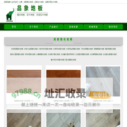 四川地板厂家 - 成都实木地板 - 成都强化地板厂家直销【品象地板】